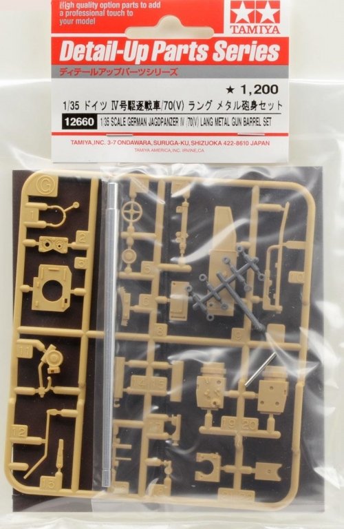 1:35 Набор для доработки German Jagdpanzer IV /70(V) Lang (Tamiya 35340) - 12660