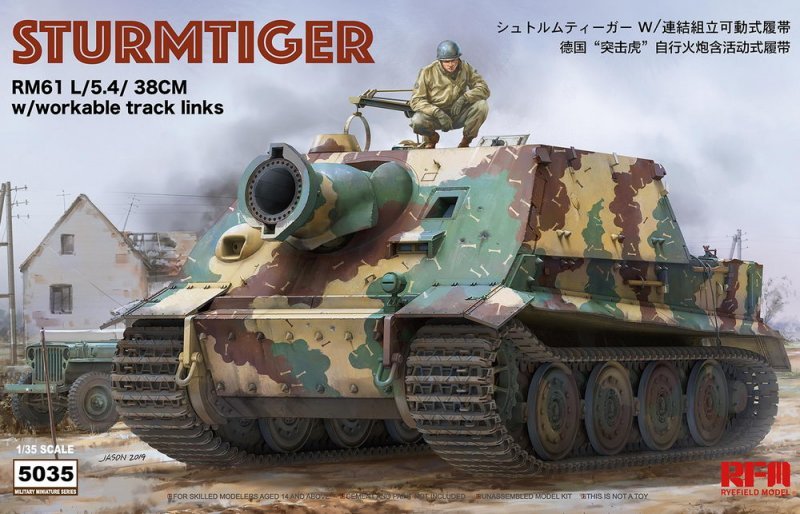 1:35 Сборная модель Sturmtiger - RM-5035