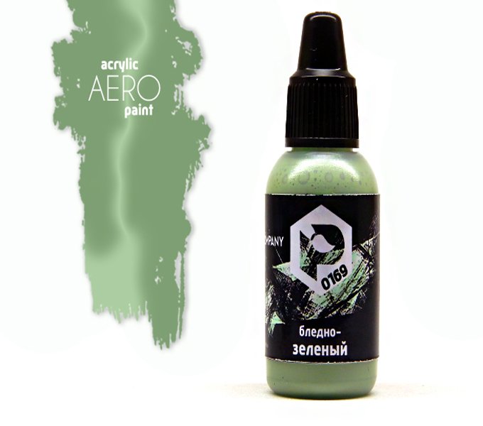 Краска для аэрографии Бледно-зелёный (Pale green) - арт.0169