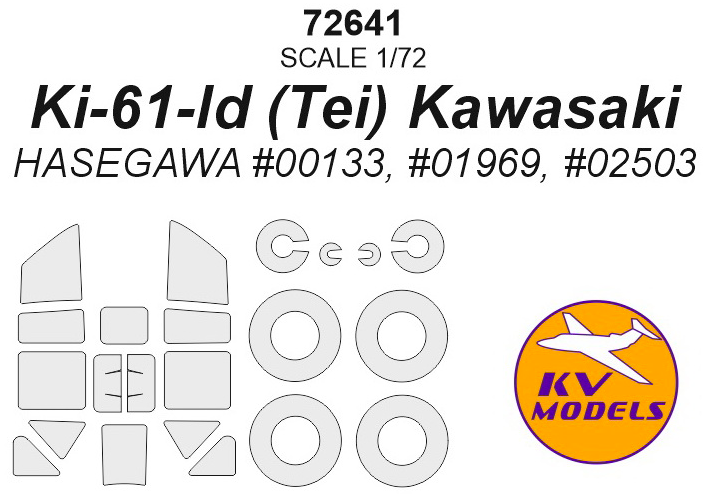 1:72 Окрасочная маска для Ki-61-Id (Tei) Kawasaki + маски на диски и колеса - 72641