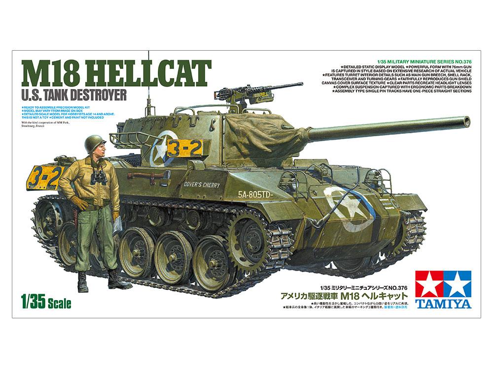 1:35 Сборная модель Американская противотанковая САУ M18 Hellcat - 35376