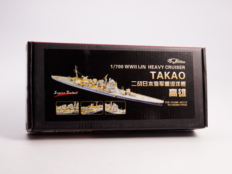 1:700 Фототравление WWII  IJN Heavy Cruiser Takao (For Fujimi401713) - FH700269