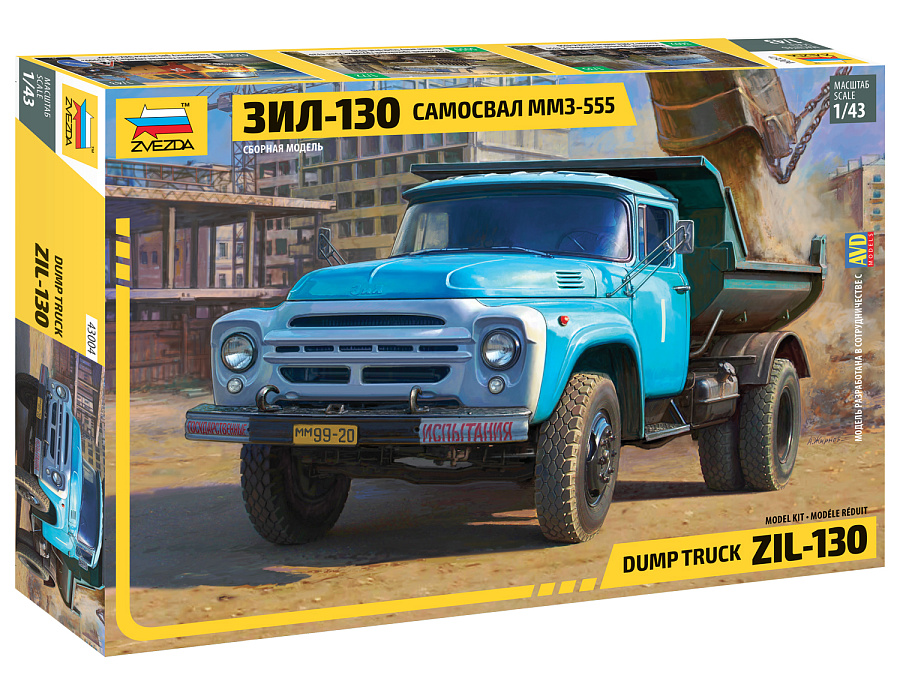 1:43 Сборная модель Самосвал ММЗ-555 на базе ЗИL-130 - 43004