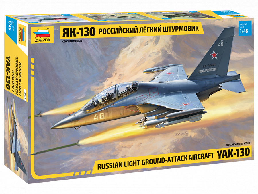 1:48 Сборная модель Самолёт 'Як-130' - 4821