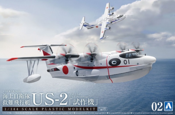 1:144 Сборная модель JMSDF Rescue Flyingboat US-2 prototype - 05762