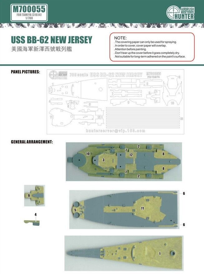 1:700 Маска окрасочная USS Bb-62 New Jersey (For Tamiya 31614) - M700055