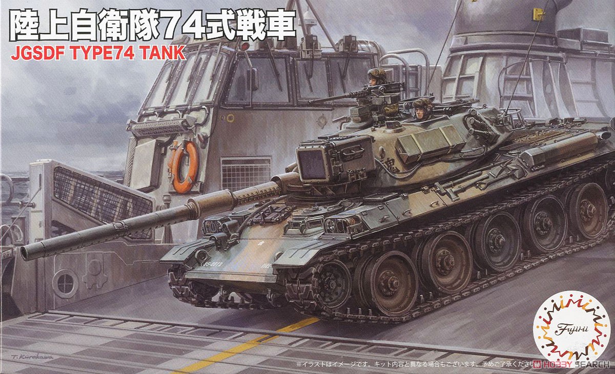 1:76 Сборная модель JGSDF Type74 Middle Tank - 762326