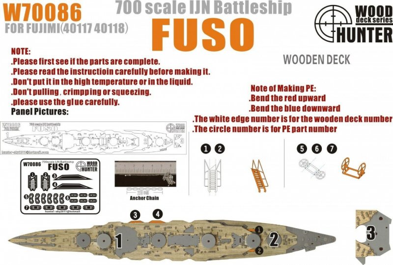 1:700 Набор деталей WWII IJN Battleship Fuso 1944 - W70086