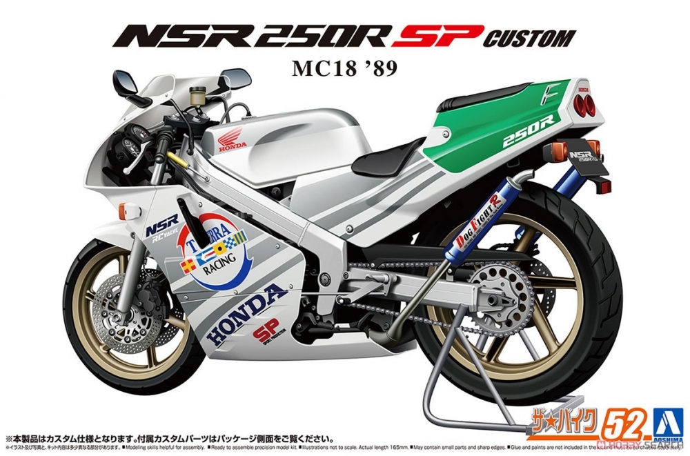 1:12 Сборная модель Honda MC18 NSR250R SP Custom '89 - 06513