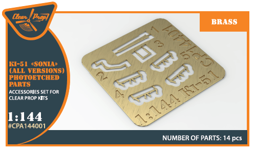 1:144 Фототравление Ki-51 Sonia всех версий - CPA144001