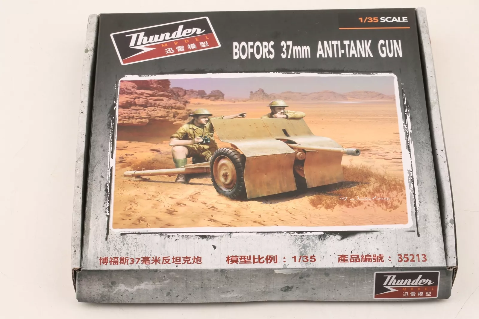 1:35 Сборная модель Bofors 37mm AT-Gun - TM35213