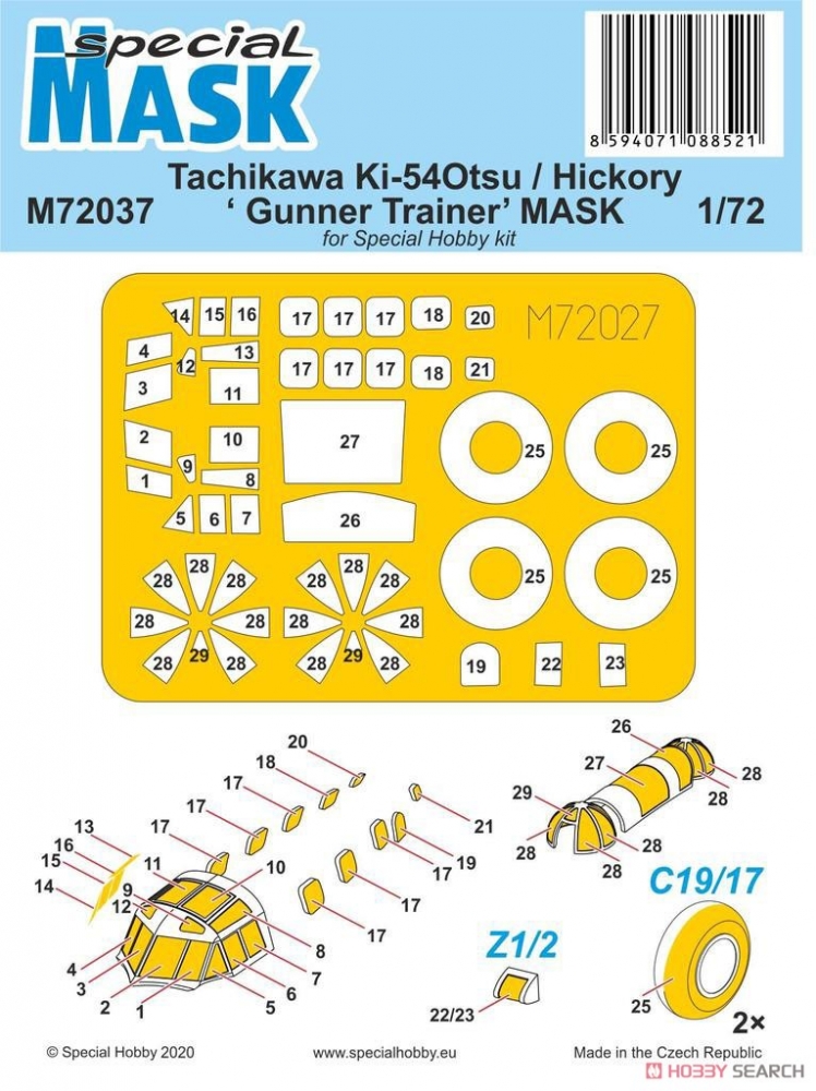 1:72 Маска окрасочная Tachikawa Ki-54Otsu / Hickory ‘ Gunner Trainer’ MASK - M72037
