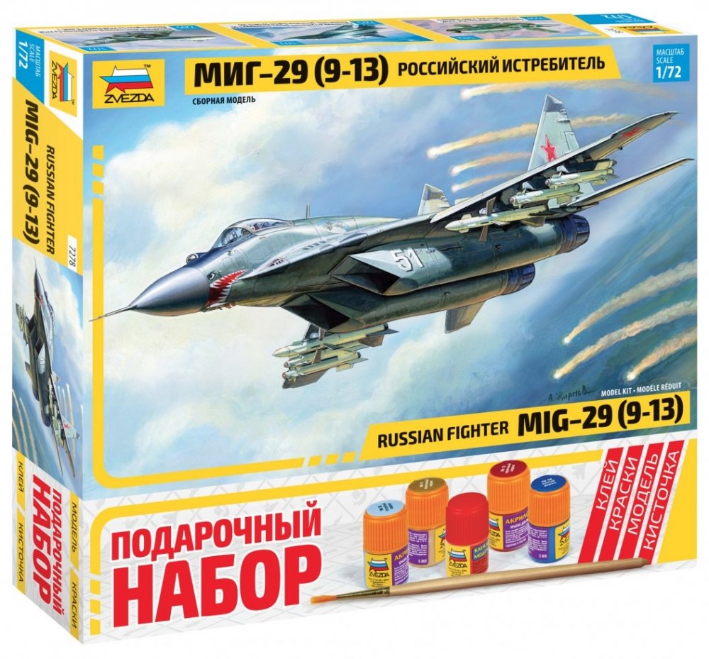 1:72 Сборная модель Самолет 'МиГ-29 (9-13)' (подарочный набор) - 7278ПН