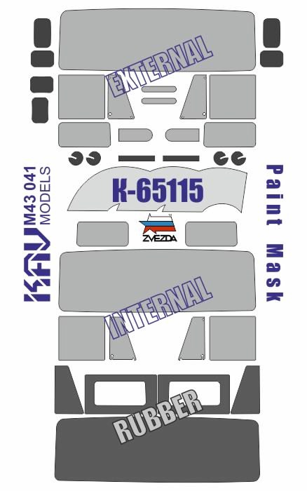 1:43 Окрасочная маска на остекление К-65115(Звезда) - KAV M43 041