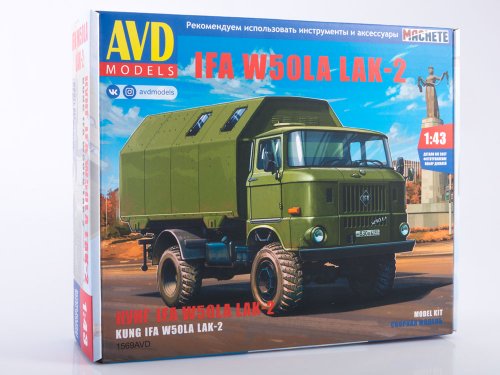 1:43 Сборная модель IFA W50LA LAK-2 кунг - 1569AVD