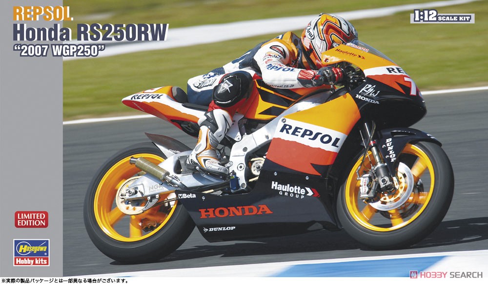 1:12 Сборная модель HONDA Rs250rw Team Repsol №73 250cc Season 2007 Shuhei Aoyama - 21769