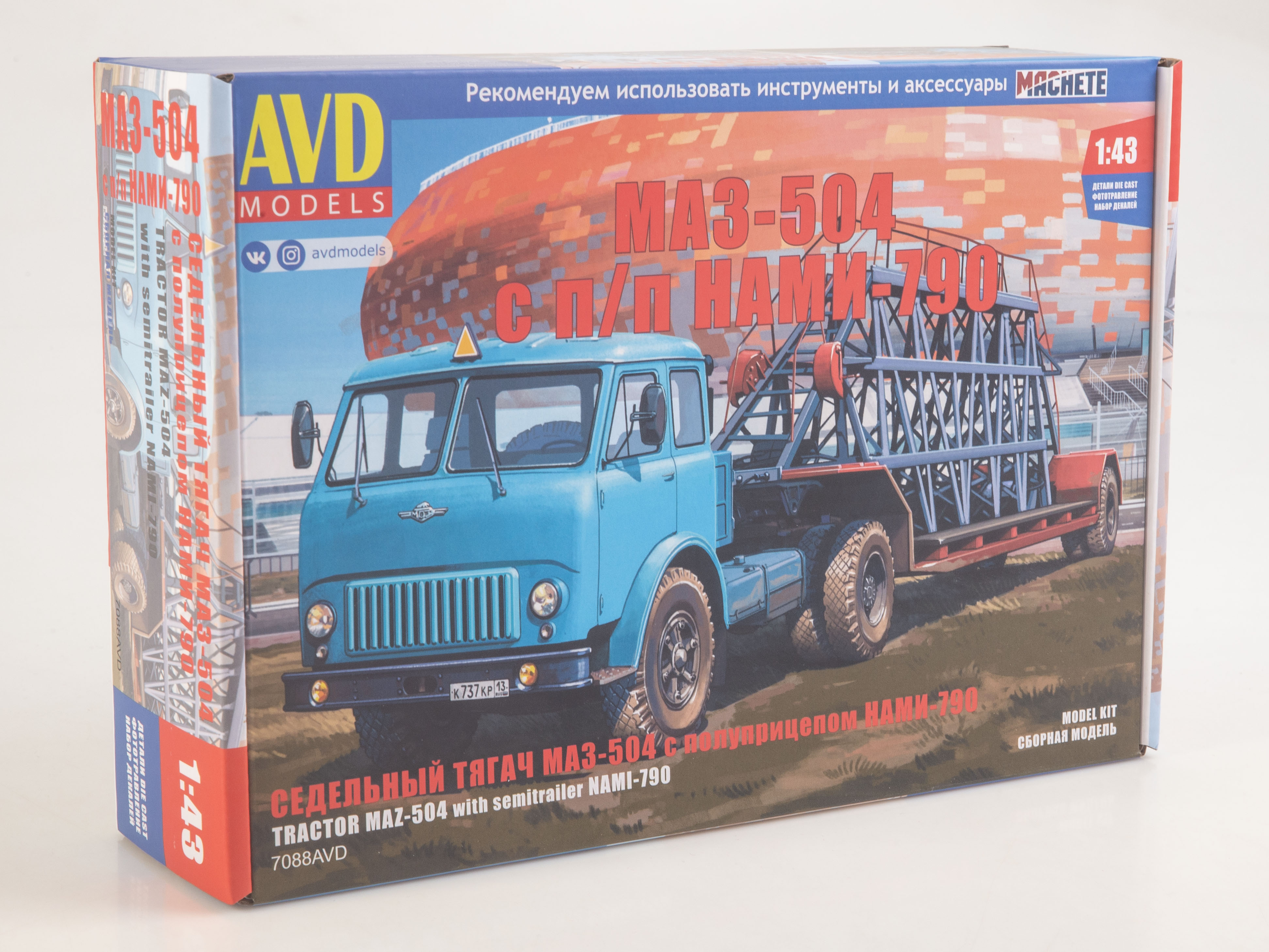 1:43 Сборная модель Седельный тягач МАЗ-504 с полуприцепом НАМИ-790 - 7088AVD