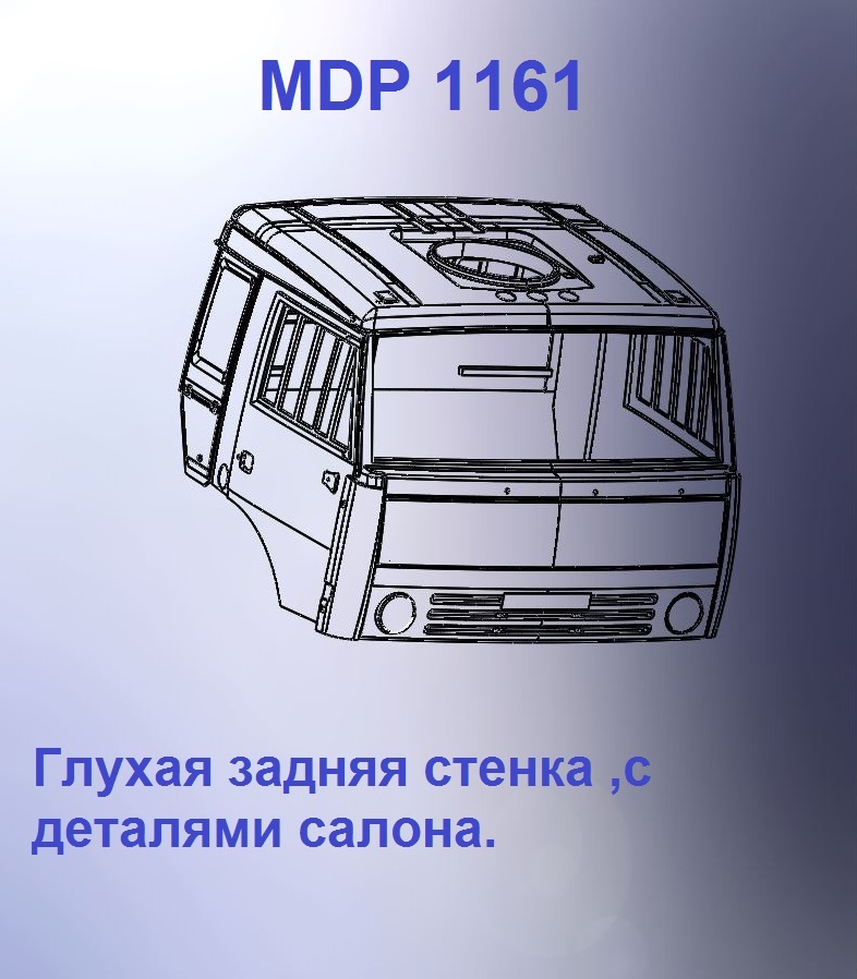 1:43 Кабина со спальником 'колхозница'Евро 2 (с глухой задней стенкой кл) - mdp1161