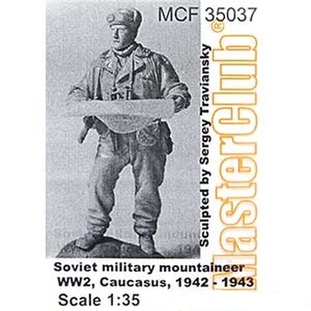 1:35 Советский горный стрелок, 42-43 г.г.Кавказ - MCF35037