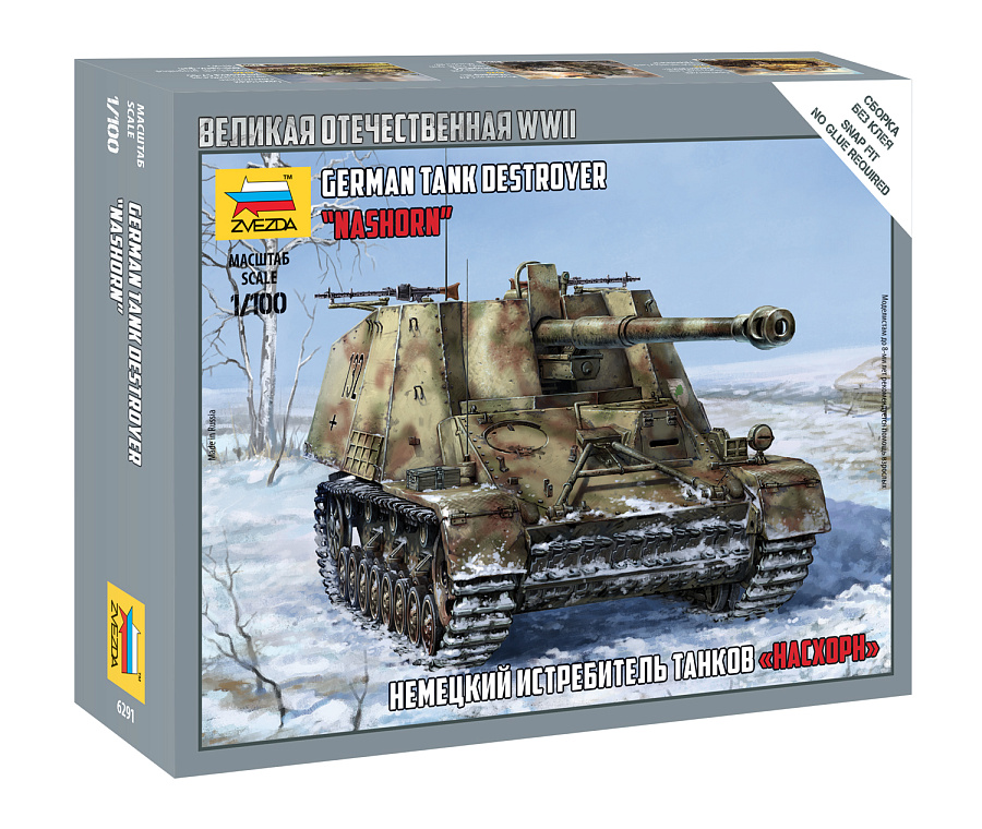 1:100 Сборная модель Немецкий истребитель танков «Насхорн» - 6291