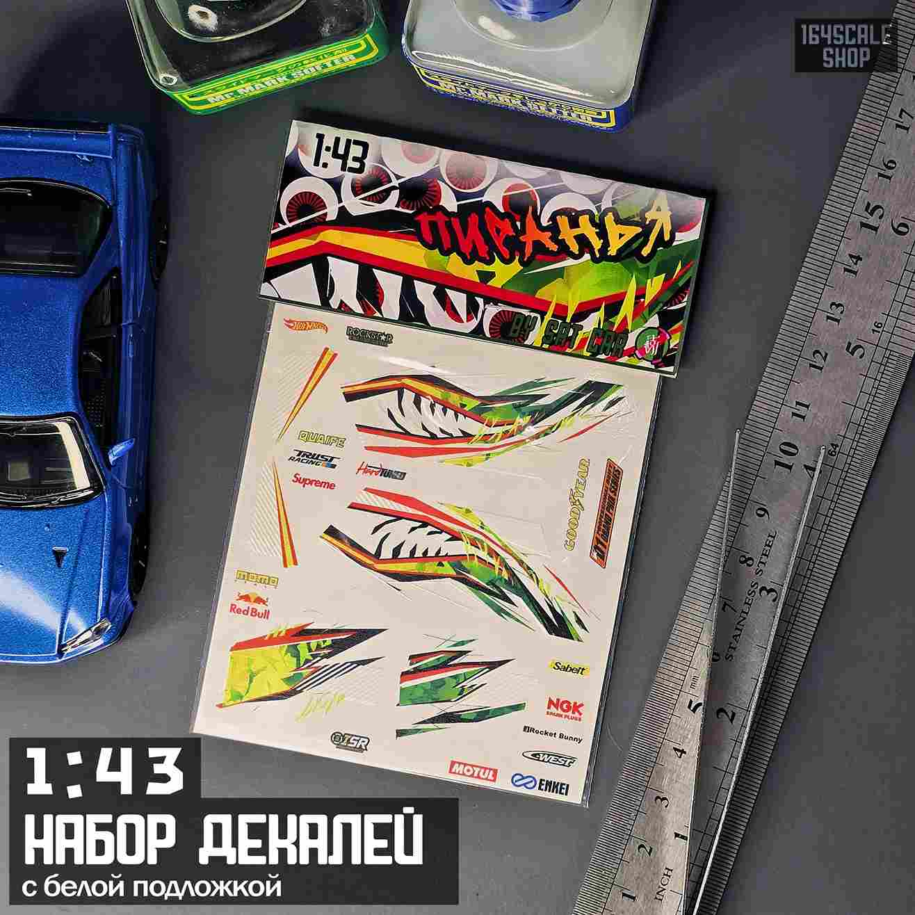 1:43 Декаль 'Пираньи' - CSA107