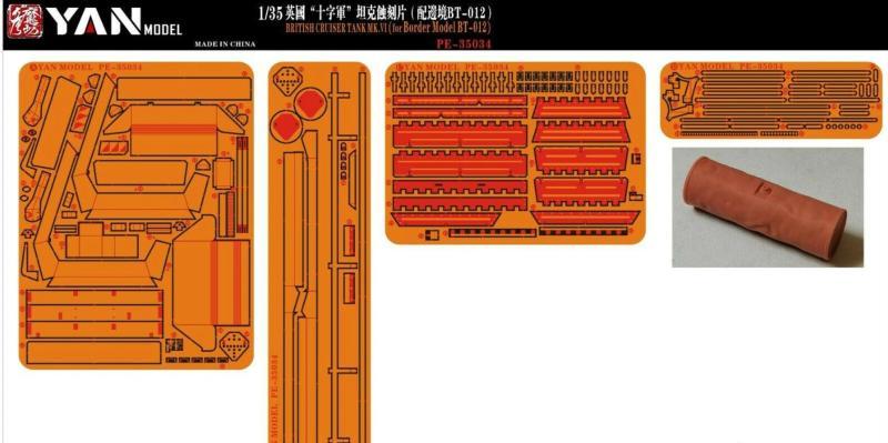 1:35 Фототравление Brithsh Cruiser Tank MK.VI - PE-35034