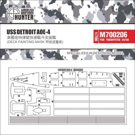 1:700 Маска окрасочная USS Detroit Aoe-4 - M700206