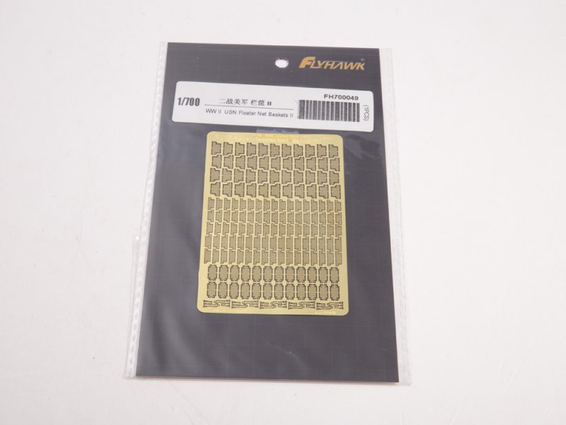 1:700 Фототравление WWII USN Floater Net Baskets II - FH700049