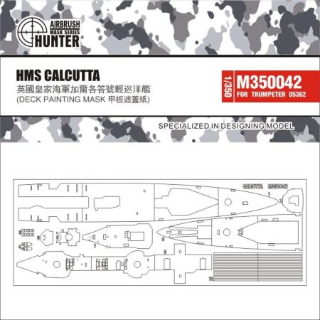 1:350 Маска окрасочная HMS CALCUTTA - M350042