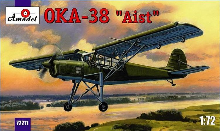 1:72 Сборная модель Советский многоцелевой самолет ОКа-38 'Аист' - 72211
