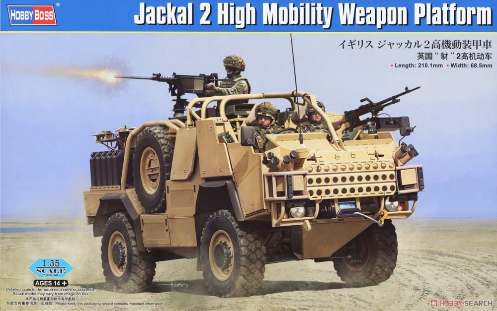 1:35 Сборная модель Jackal 2 High Mobility Platform - 84521