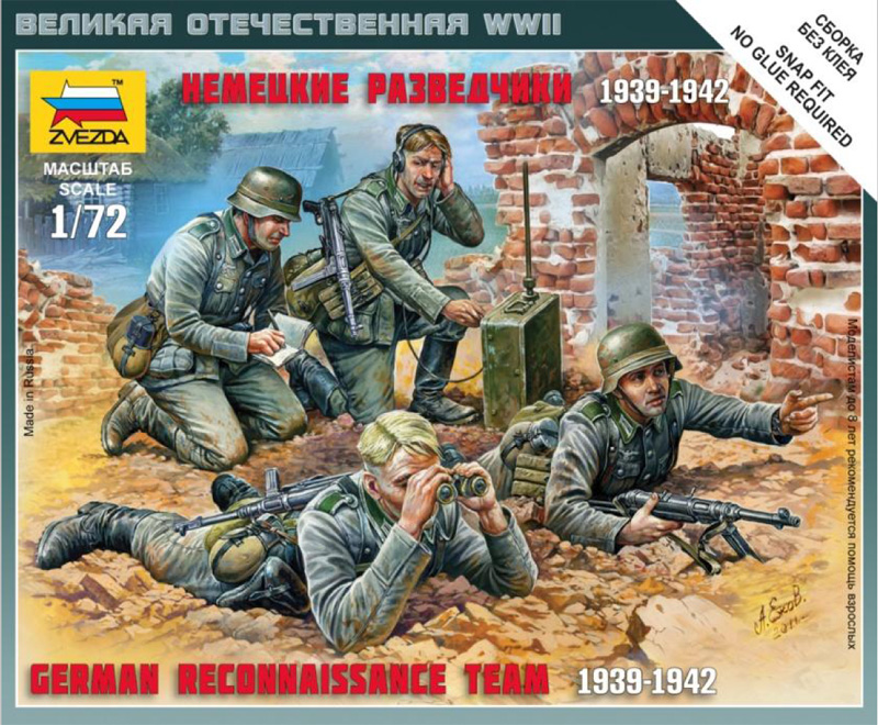 1:72 Сборная модель Немецкие разведчики (1939-1942) - 6153