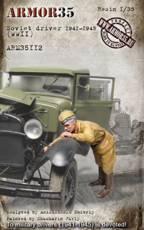 1:35 Советский военный водитель 1941-1943 - ARM35112