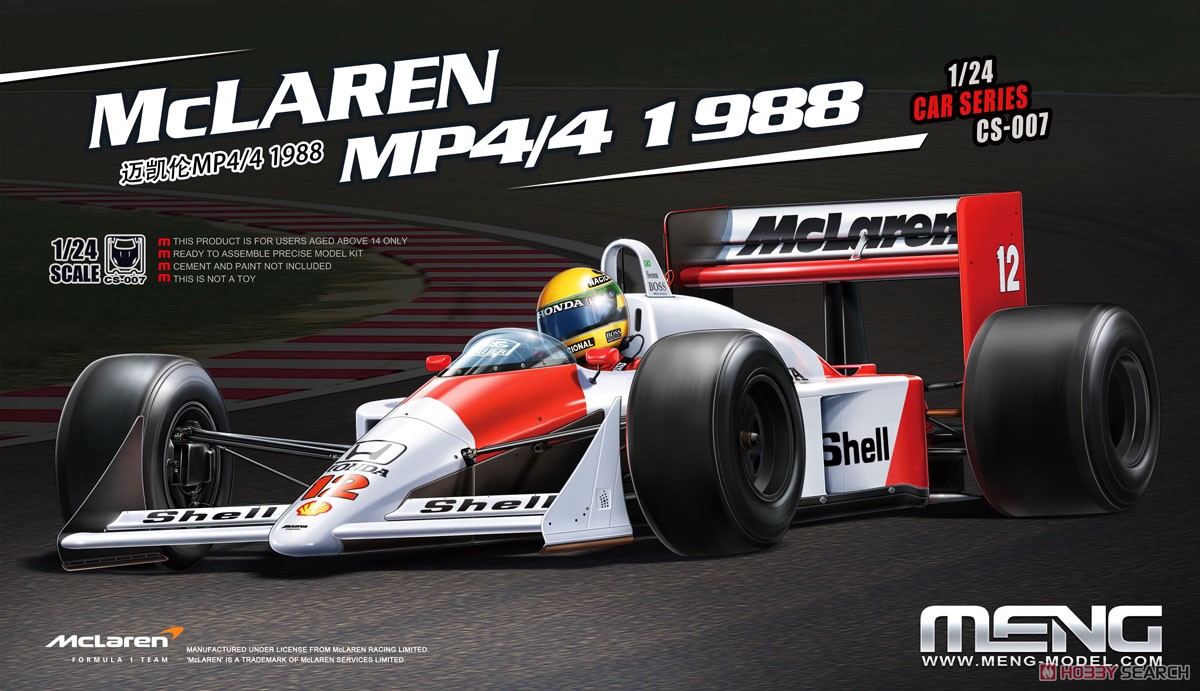 1:24 Сборная модель гоночный автомобиль McLaren MP4/4 - CS-007