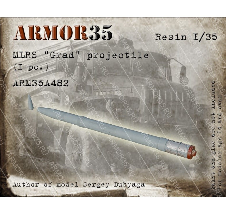 1:35 Снаряд РСЗО 'Град' (1 штука) - ARM35A482