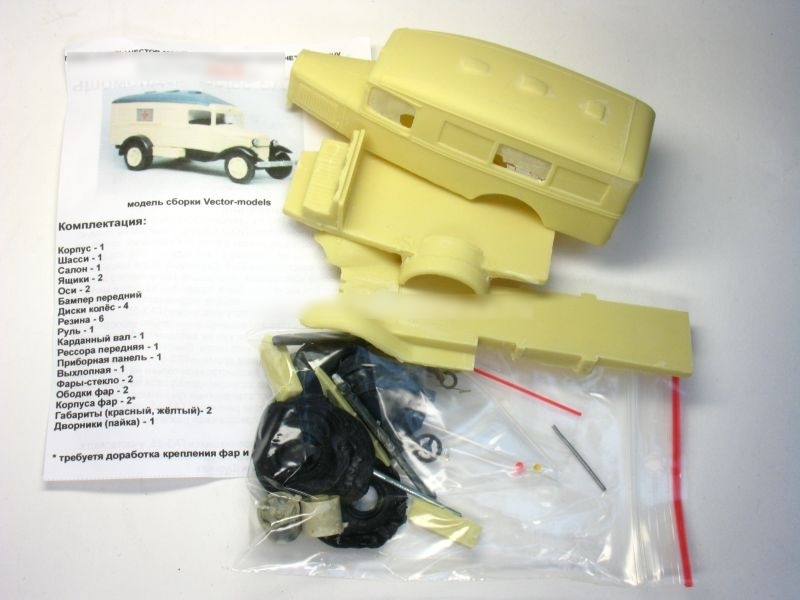 1:43 Сборная модель Горький-55 медпомощь (1938) - К2-95