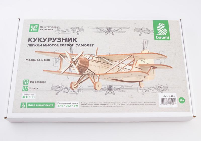 1:48 Сборная модель кукурузник лёгкий многоцелевой самолёт - 11404