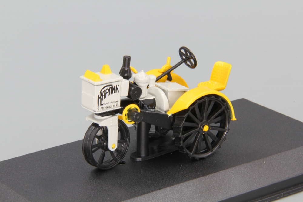 1:43 Колесный трактор 'Карлик', Тракторы 65, желтый - TRC065