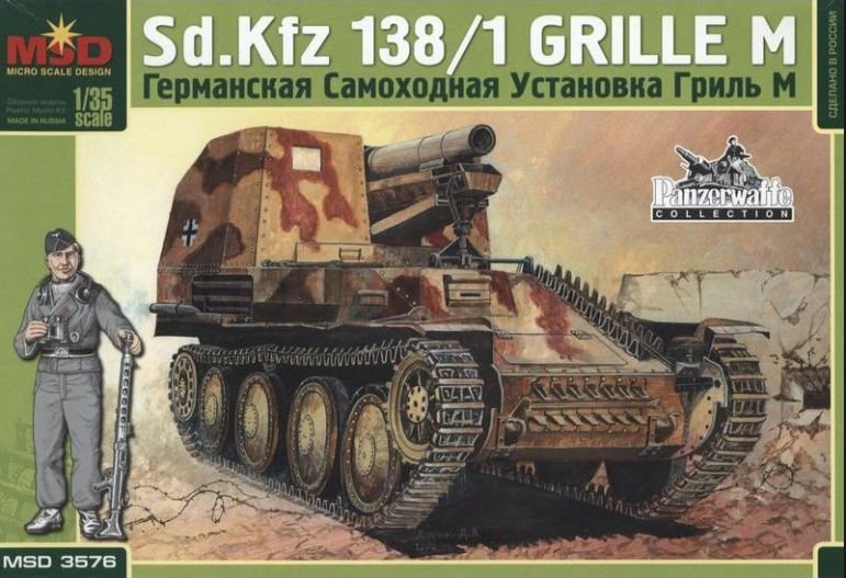 1:35 Сборная модель Немецкая САУ Sd.Kfz 138/1 Grille M - 3576
