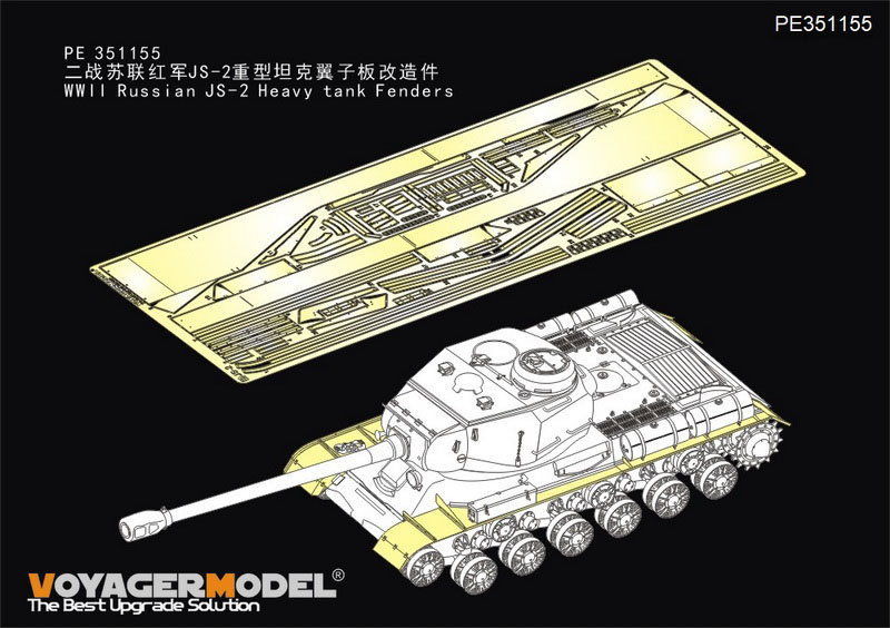1:35 Фототравление Крылья тяжелого танка ИС-2 / WWII Russian JS-2 Heavy tank Fenders (Для TAMIYA 35289) - PE351155