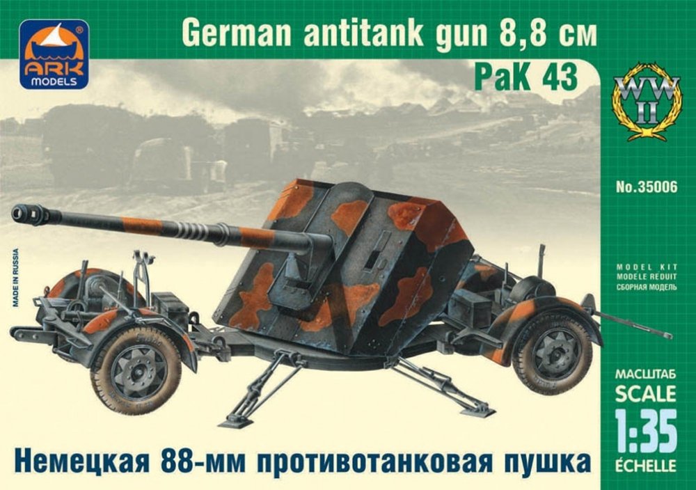 1:35 Сборная модель Немецкая 88-мм противотанковая пушка РAK-43 - 35006