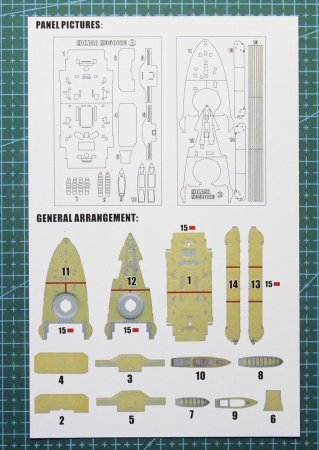 1:350 Маска окрасочная IJN ceuiser tone deck painting mask (for tamiya 78024) - M350044
