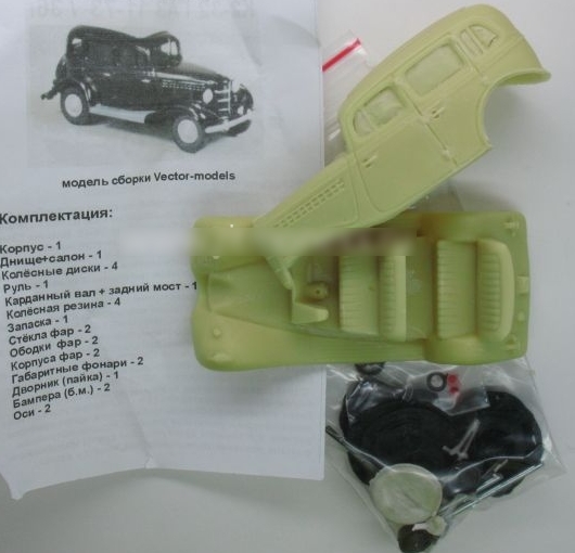 1:43 Сборная модель Горький 11-73 (1936) - К2-32