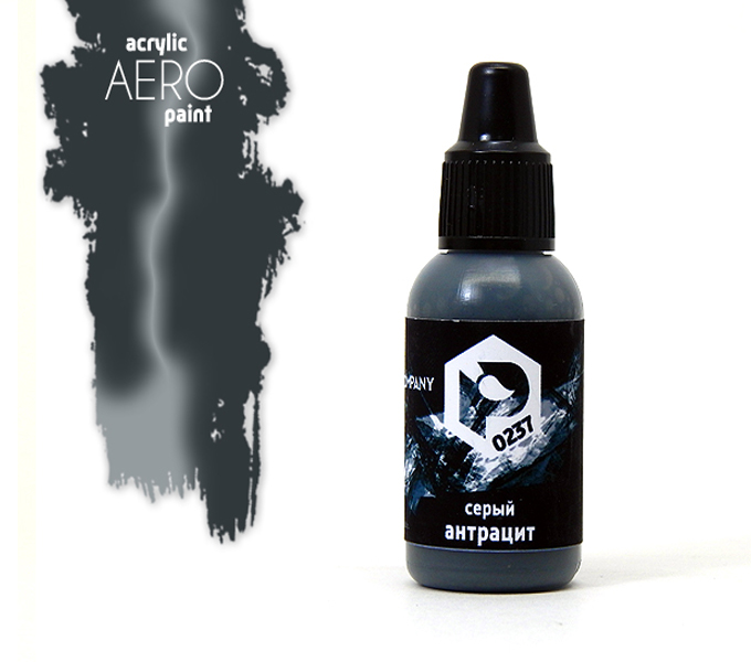 Краска для аэрографии Серый антрацит (Anthracite grey) - арт.0237