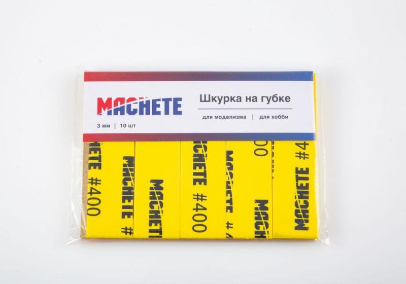 Шкурка шлифовальная на губке Р400, MACHETE - 0137