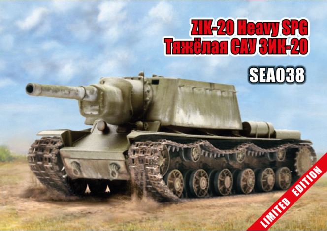 1:72 Сборная модель Тяжелая САУ ЗИК-20 - SEA038