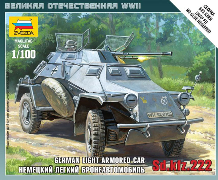 1:100 Сборная модель Немецкая бронемашина Sd.Kfz 222 - 6157
