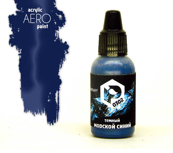 Краска для аэрографии Темный морской синий (Dark marine blue) - арт.0302