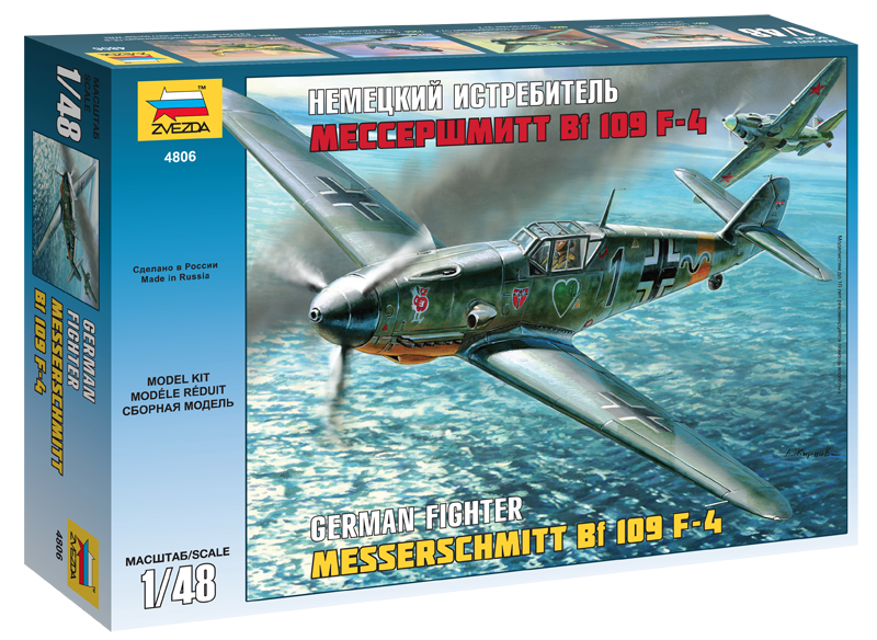 1:48 Сборная модель Советский бомбардировщик Су-2 - 4805