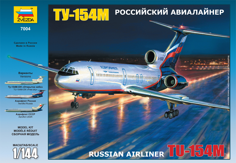 1:144 Сборная модель Российский авиалайнер ТУ-154М - 7004